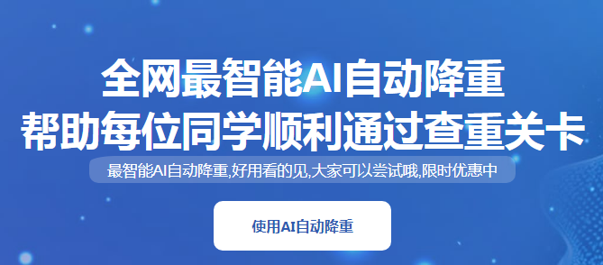 掌握全方位技巧：有效降低论文查重率与提升原创性指南