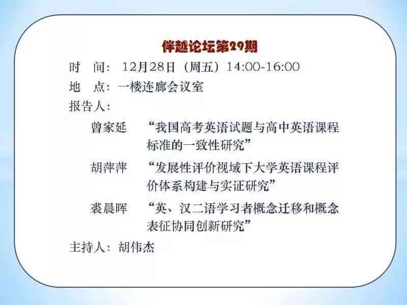 浙江大学AI健检测：革新染色体诊断技术，报告仅需7天快速出具