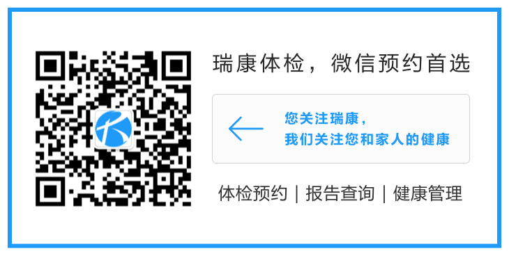 浙大体检报告查询：官方网站及网站系统入口