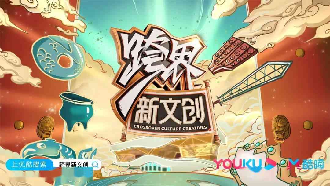 跨界创作先锋：探索二次元世界的创作者之道