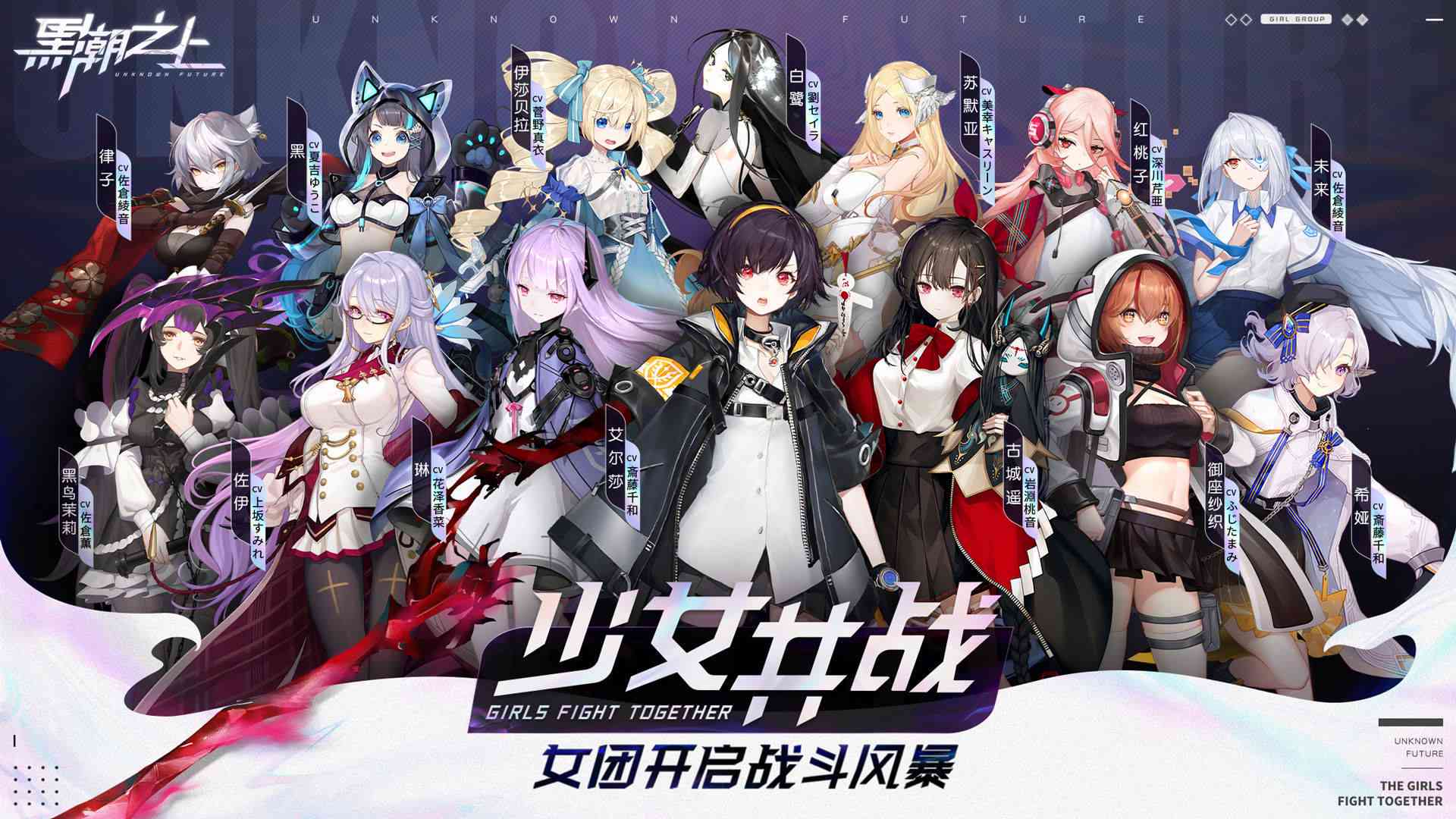 跨界创作先锋：探索二次元世界的创作者之道