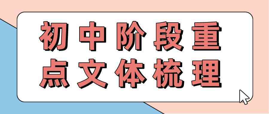 AI辅助拼音读写作业攻略：全面覆常见问题与解决方案指南