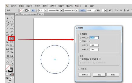 AI缩放工具：如何缩小、位置、操作方式及设置详解