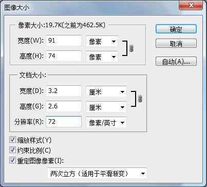 ai怎么批量改文案字体大小及保持字体大小不变的方法