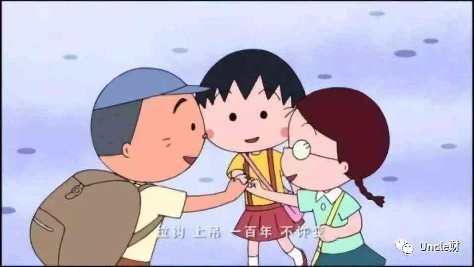 小丸子的爱情故事：深度解析其情感世界与人际互动