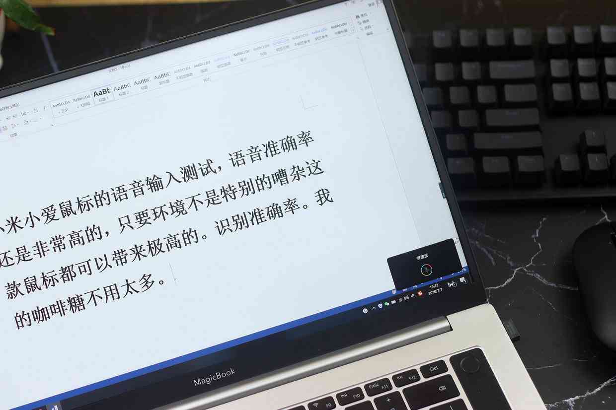 小爱同学文字输入功能详解：支持哪些操作与使用方法全解析