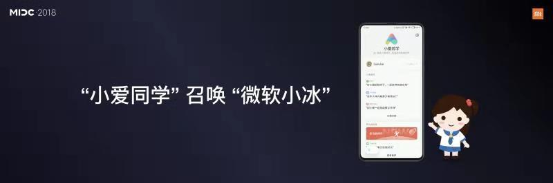 小爱同学你会写什么字：涵作文能力及不足之处探讨