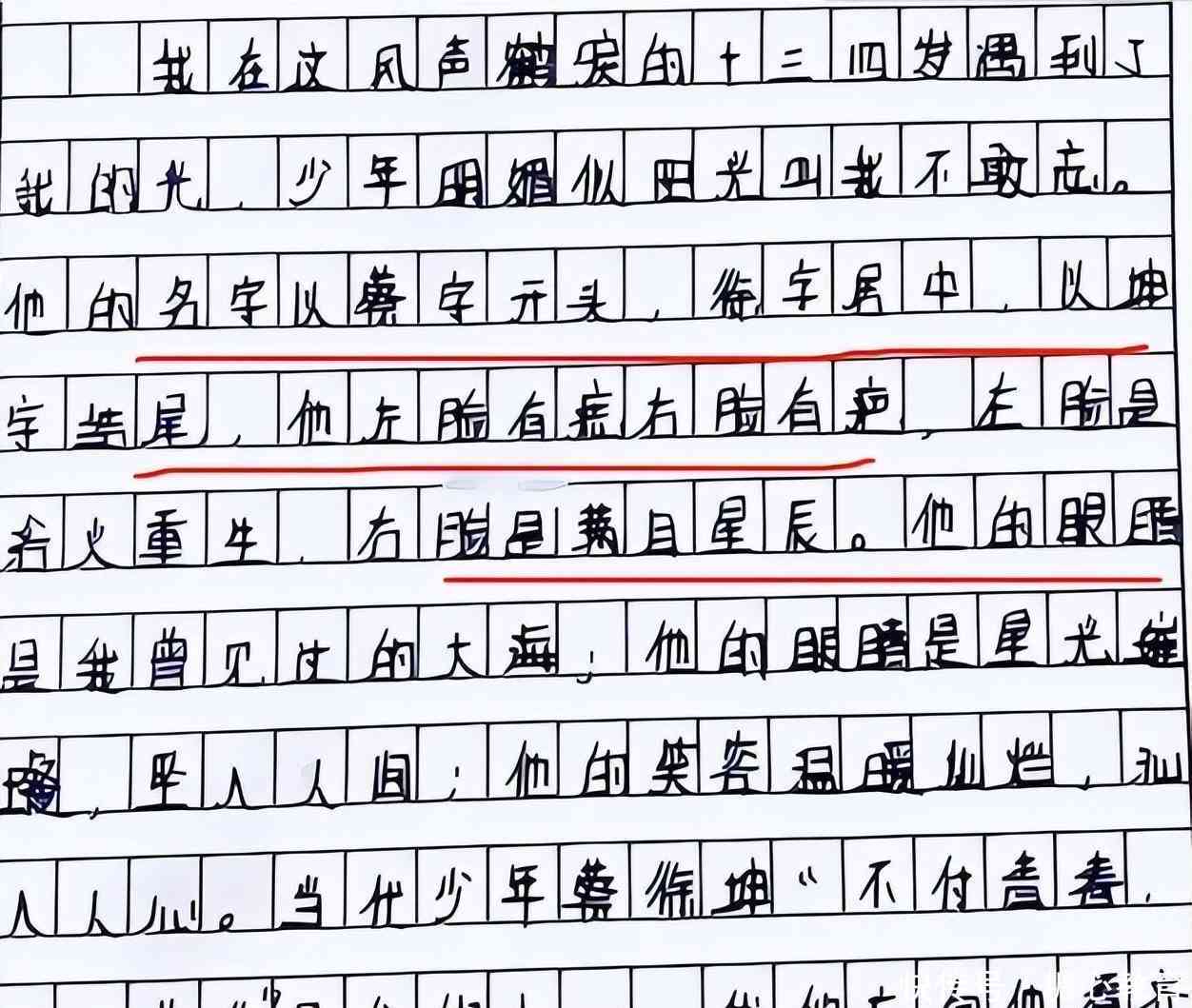 小爱同学你会写什么字：涵作文能力及不足之处探讨