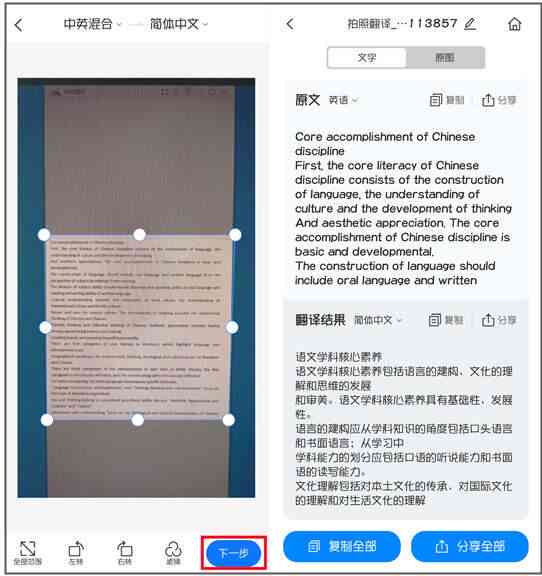 百家号ai创作笔记怎么做