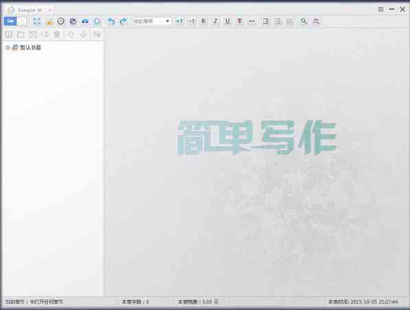 用ai创作书法作品的软件