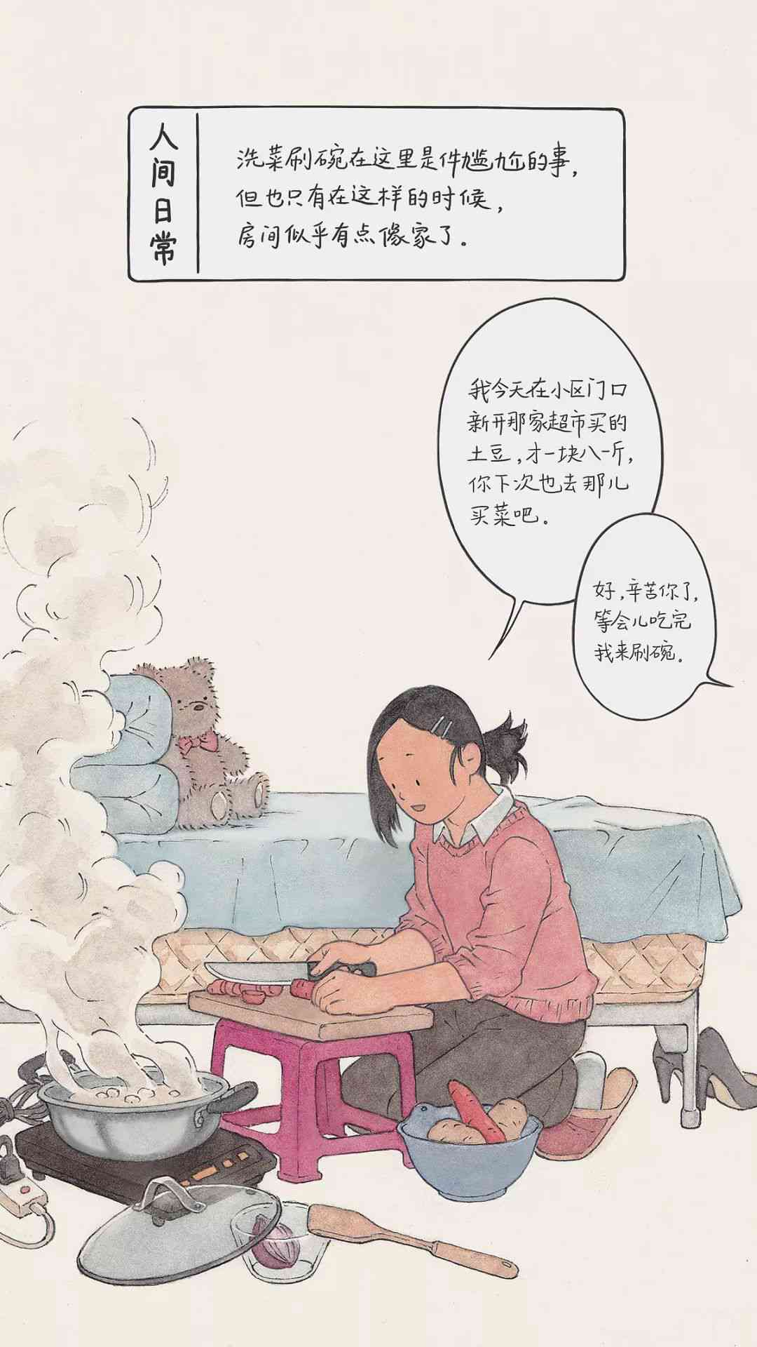 动漫ai绘画文案简短