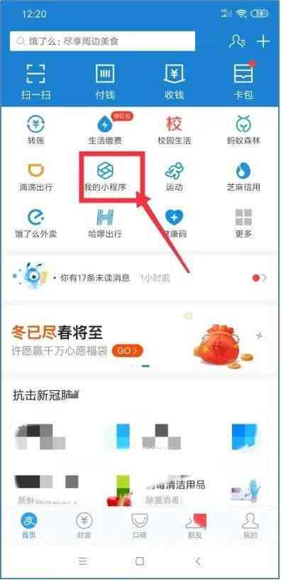 详细指南：全面清除AI应用缓存与内容，解决各类存问题