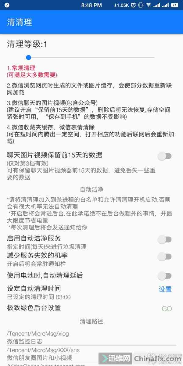 详细指南：全面清除AI应用缓存与内容，解决各类存问题