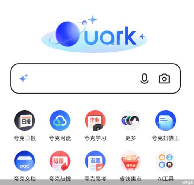 夸克里的AI智能写作在哪里：详解其智能写作功能与操作方法