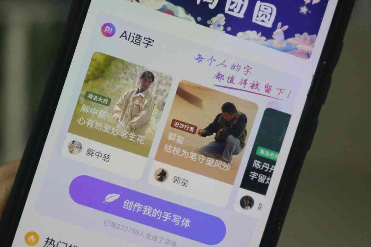 ai如何做手写字体效果生成与实现技巧