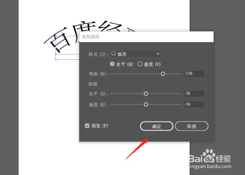 作业帮怎么调ai写作字体大小及尺寸，如何调节调整字体大小？