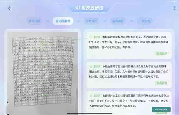 作业帮怎么调ai写作字体大小及尺寸，如何调节调整字体大小？