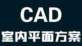 AI文字排版设计：步骤、技巧、模板及整齐排版方法