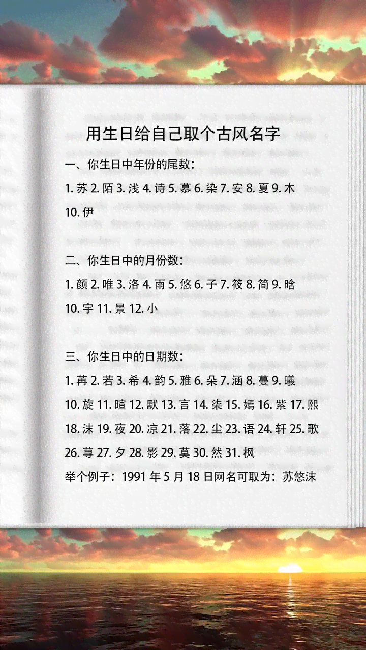 生日文案带名字：女生专属句子、名人名言汇编及创意标题精选