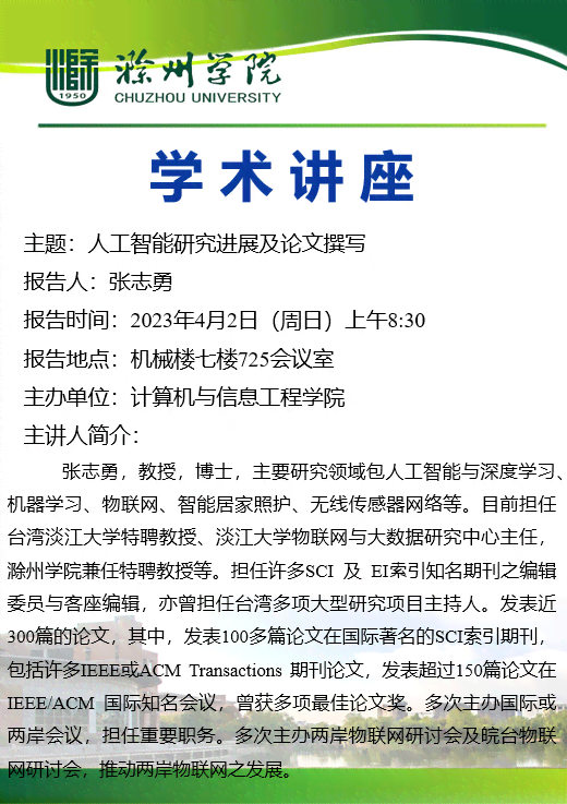 人工智能写论文软件：免费推荐、及文章写作工具一览