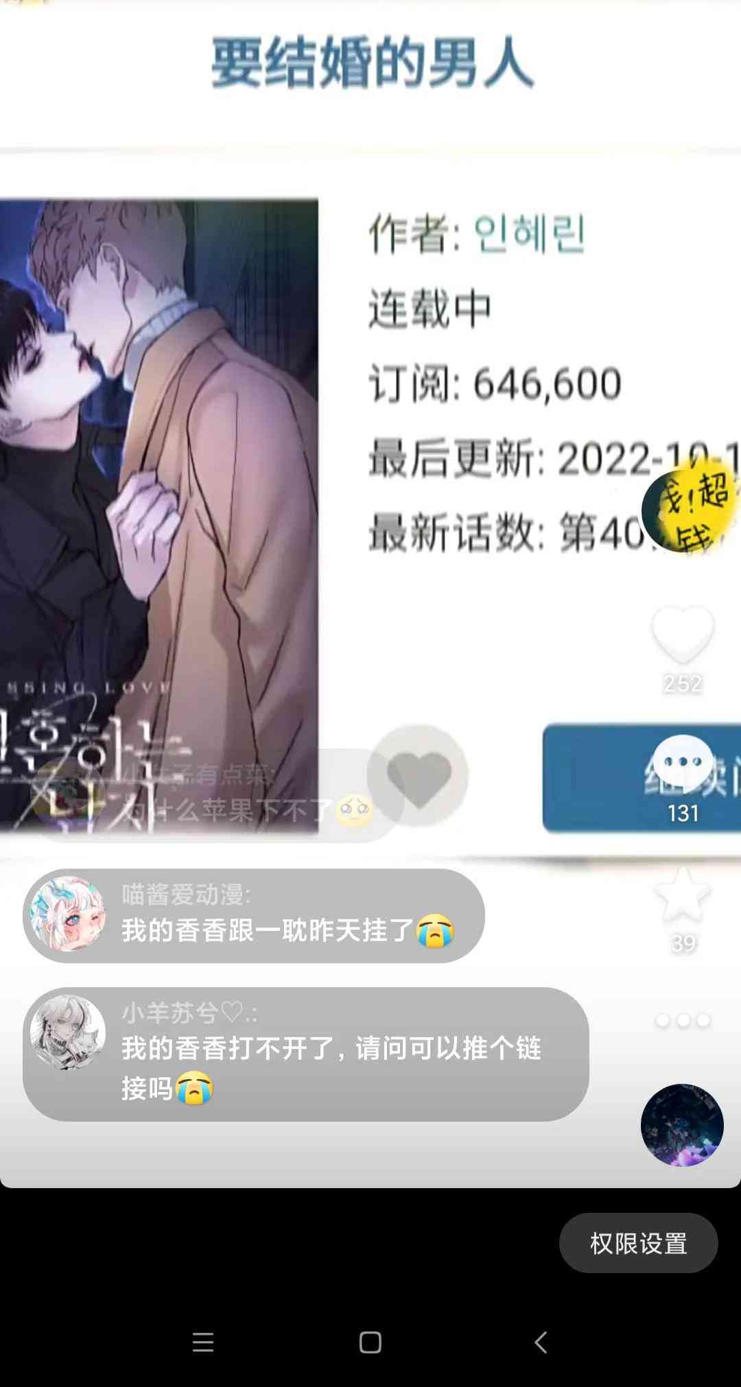 全面教程：如何使用剪映AI将创作文案高效转为视觉画面及常见问题解答