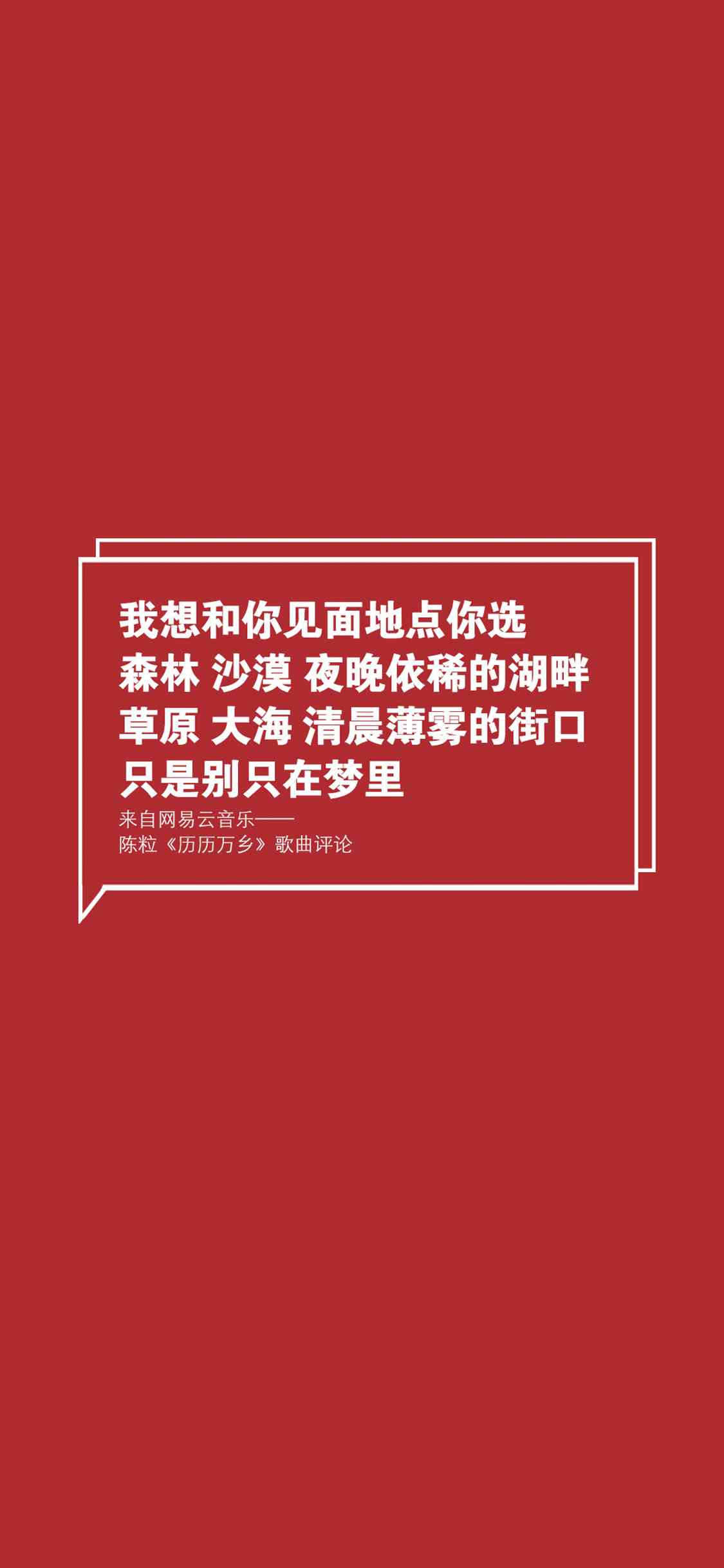 剪映制作文案：文字如何一句一句显示及自动换行处理与解决无红色问题