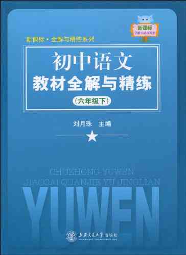 德语学助手操作指南：从入门到精通的使用教程