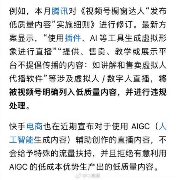 ai创作的方式途径是什么