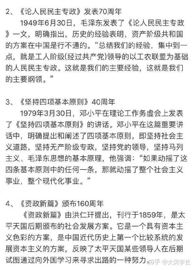 自己嫁人的朋友圈句子：简短搞笑写作攻略与发布技巧