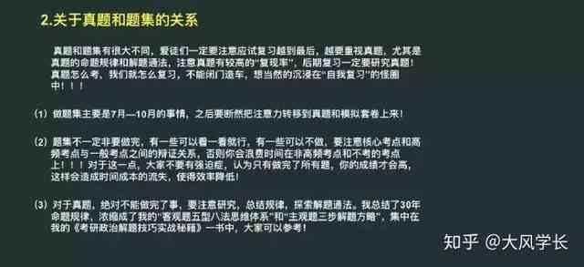 自己嫁人的朋友圈句子：简短搞笑写作攻略与发布技巧