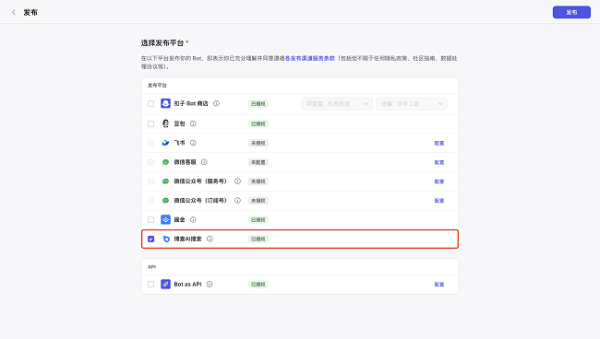 GitHub开源AI文案生成器：智能写作助手一键生成优质内容