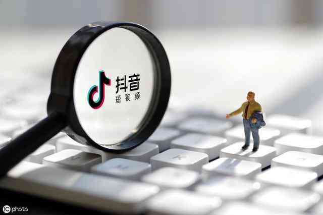 抖音小程序开发攻略：如何利用抖音小程序实现盈利之道