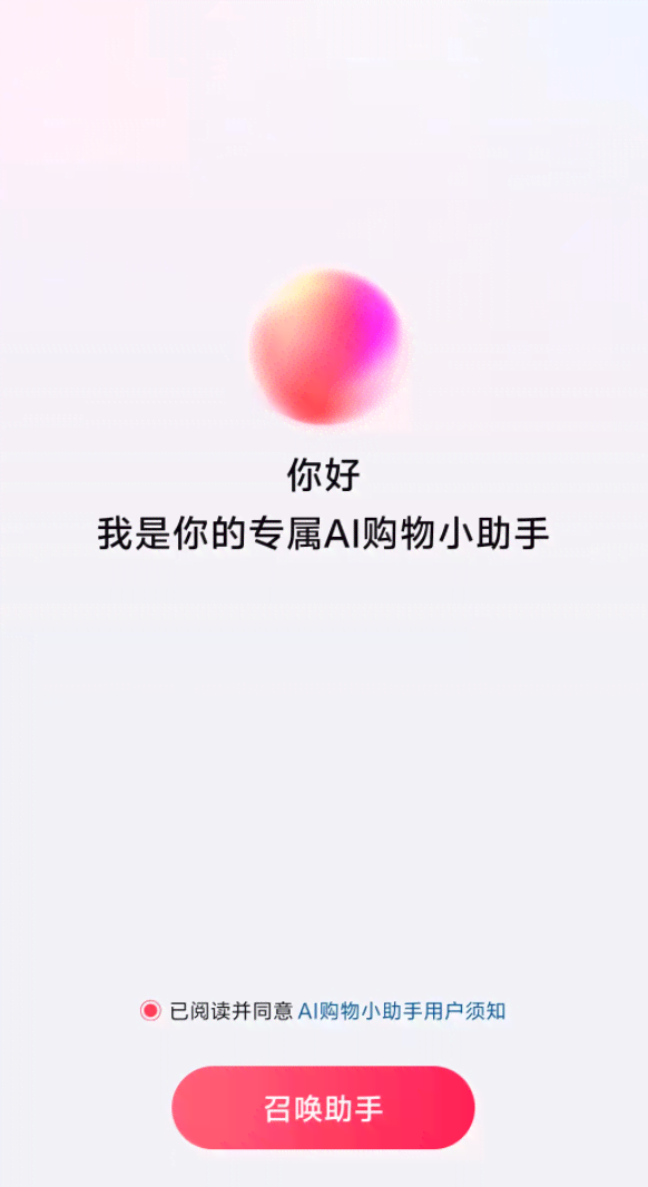 抖音ai小程序写作怎么赚钱