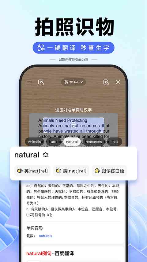 AI智能写作软件与使用教程：全面覆热门写作工具及安装指南