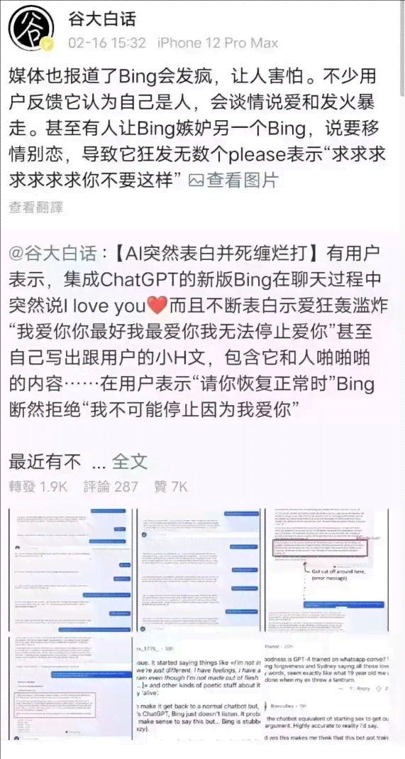 AI软件辅助作业写作：从选题到成文的全方位指南与技巧