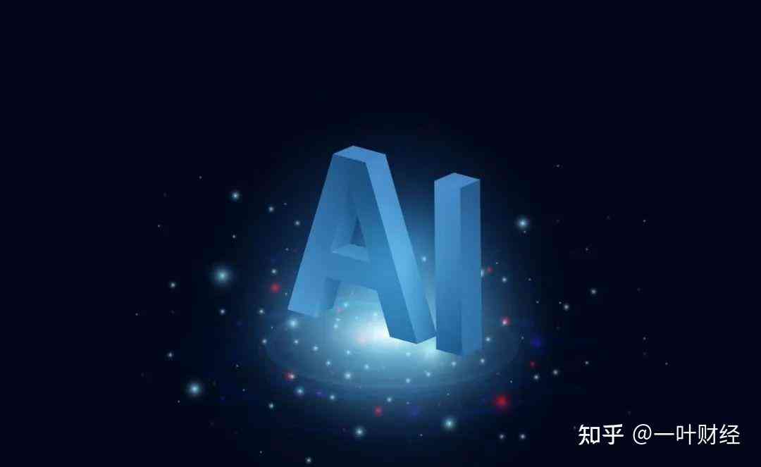 人工智能编程：AI软件如何实现文字生成功能