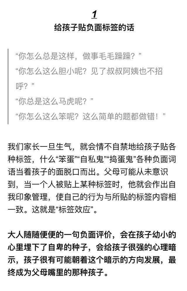 爱亲的文案：短句、简短表达、写作技巧、经典句子、说说汇总