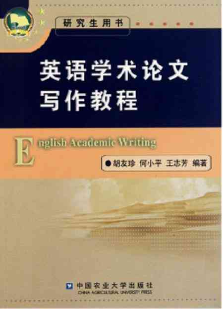 全球优秀学术资源检索：精选国外权威文献网站助力论文写作与资料搜集