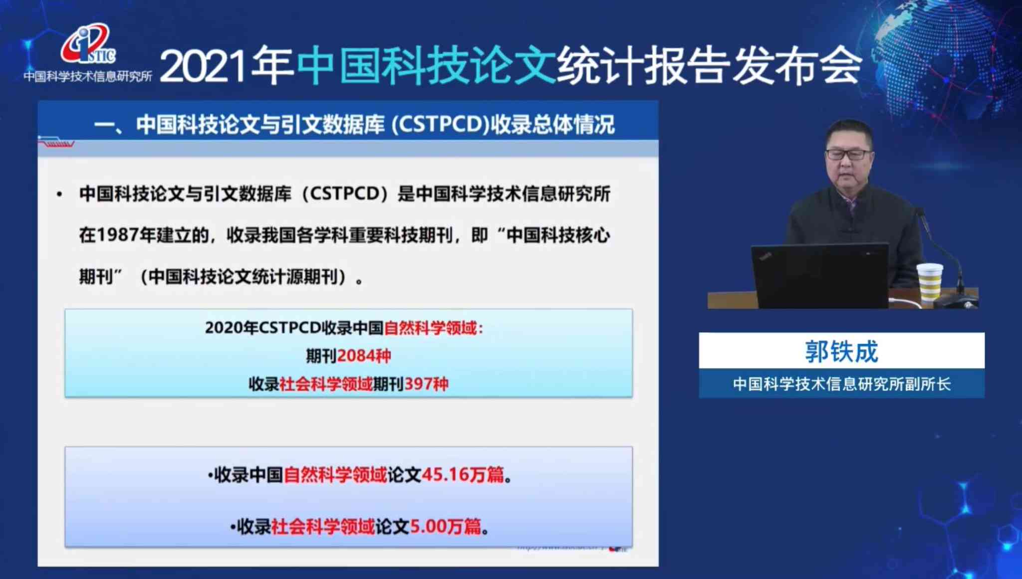 全球顶尖学术论文资源平台：国际知名论文网站精选集锦