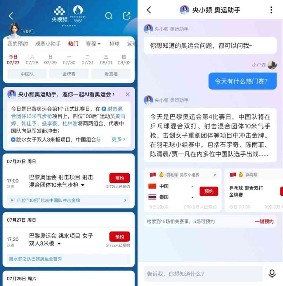 一键变身AI：智能文案生成软件与安装指南