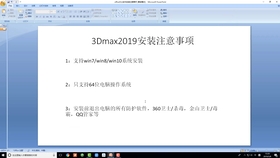 AI辅助动画制作入门教程：从基础到实战技巧解析