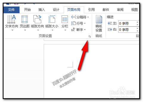 AI怎么批量操作：排版与删除文档技巧