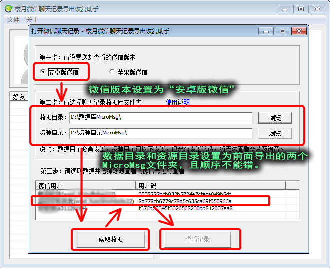 AI助手实现高效批量导出数据技巧与方法