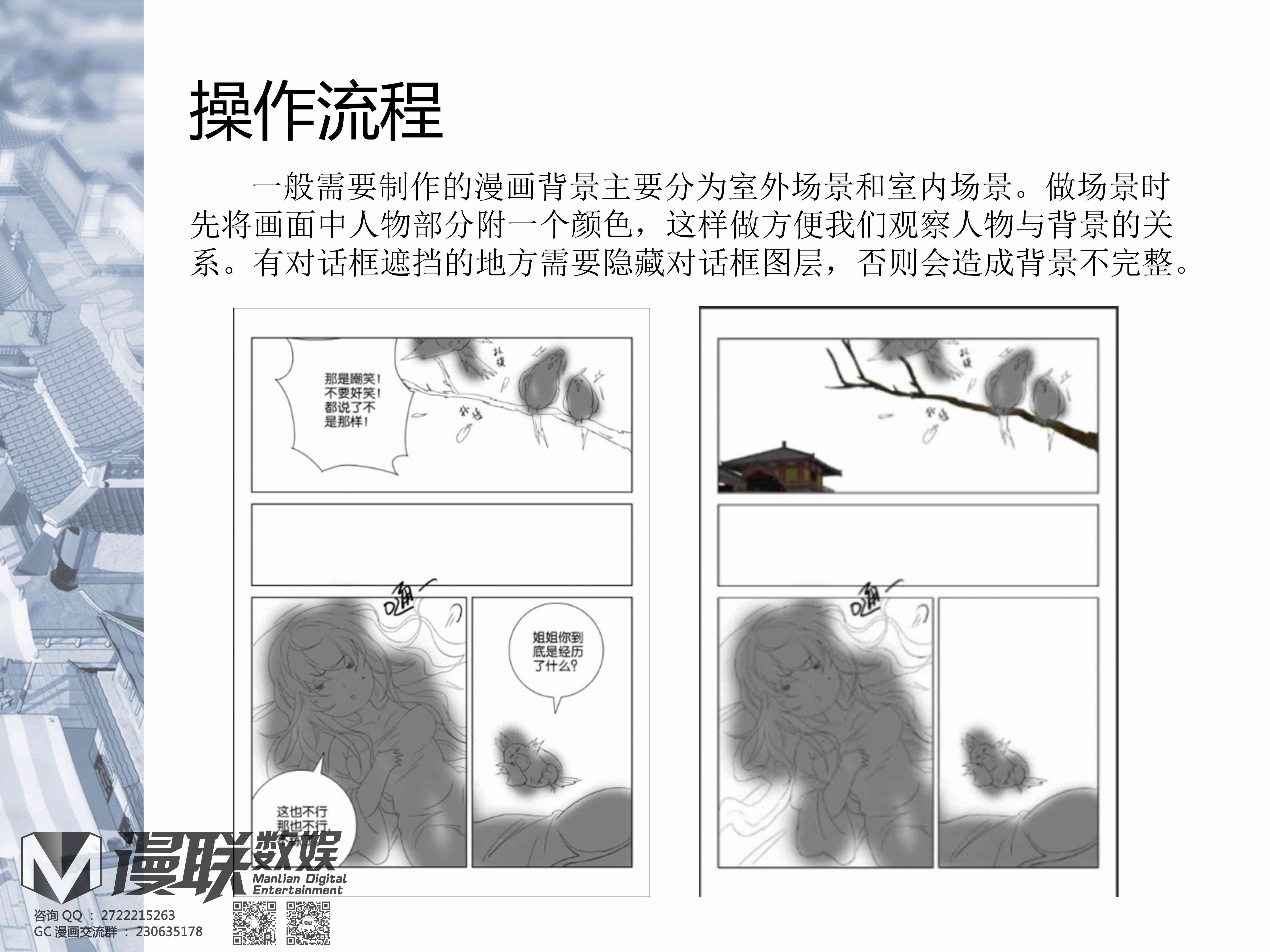 AI辅助创作：从分镜脚本到完整动画制作全流程指南