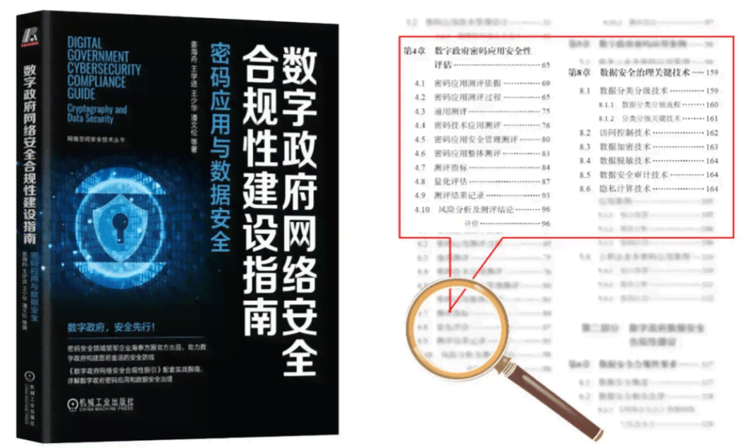 AI生成直播脚本的法律合规性、安全风险与使用指南