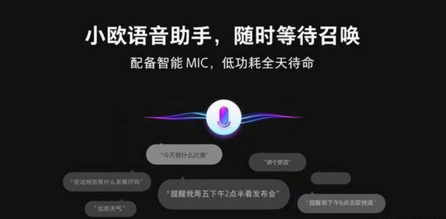 '智能语音助手：AI配音，一键打造个性化声音体验'