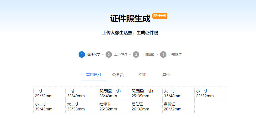 ai写作神器哪个小程序好用：比较推荐与实用清单一览