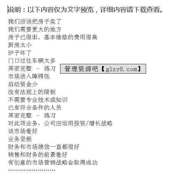 全面指导：语文阅读与写作技巧提升课程设计方案及实用策略解析