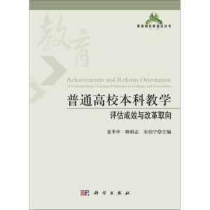 庆祥本科经历及学术成就：全面解析其教育背景与未来发展潜力