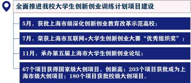 庆祥本科经历及学术成就：全面解析其教育背景与未来发展潜力